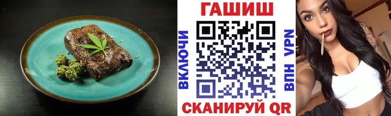 Купить  Сорочинск  Canna-Cookies конопля 
