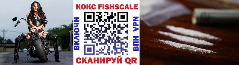 Кокаин 98%  Купить где  Сорочинск 