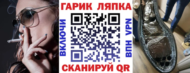 Купить где  Сорочинск  ГАШИШ AMNESIA HAZE 