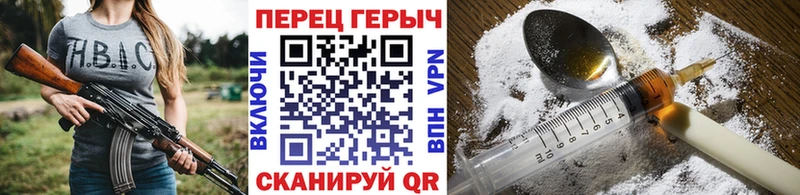 Купить где  Сорочинск  ГЕРОИН афганец 