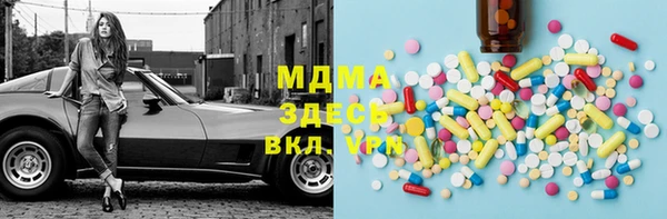 трава Зерноград