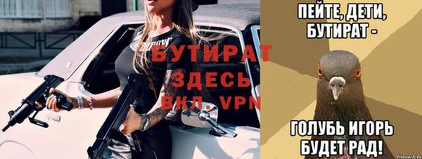 меф VHQ Зеленокумск