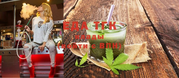 меф VHQ Зеленокумск