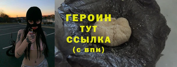 трава Зерноград