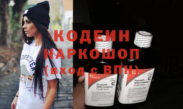 меф VHQ Зеленокумск
