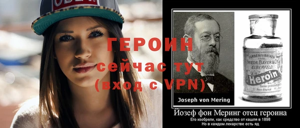 трава Зерноград