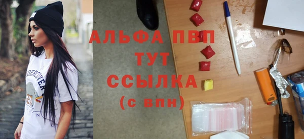 трава Зерноград