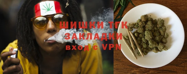 каннабис Зеленодольск