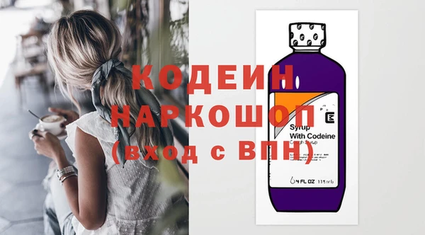 каннабис Зеленодольск