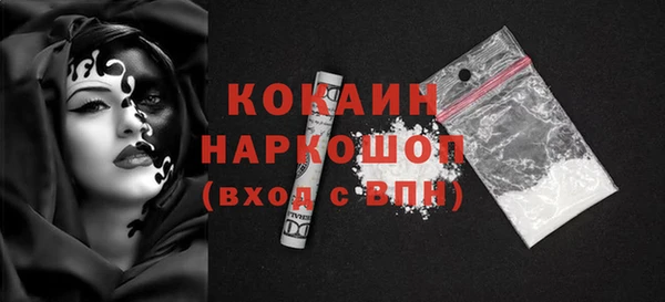 каннабис Зеленодольск