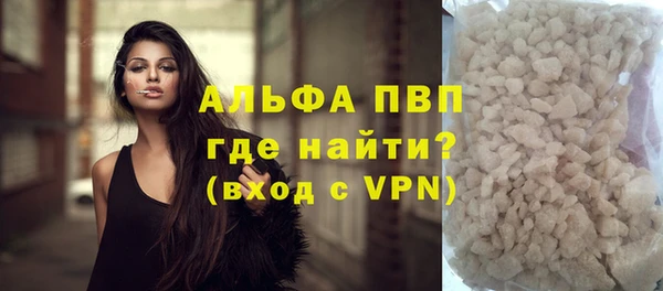 трава Зерноград