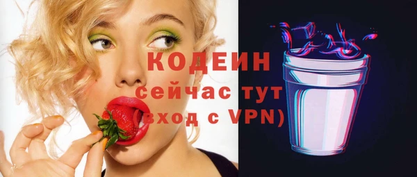 каннабис Зеленодольск