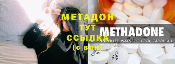 меф VHQ Зеленокумск