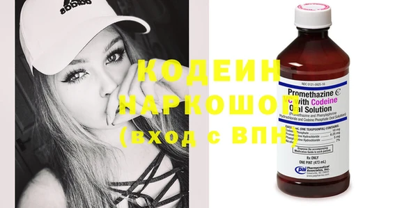 меф VHQ Зеленокумск