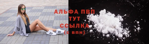 трава Зерноград