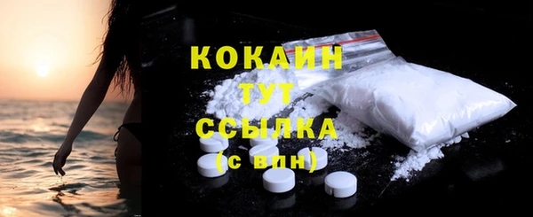 меф VHQ Зеленокумск