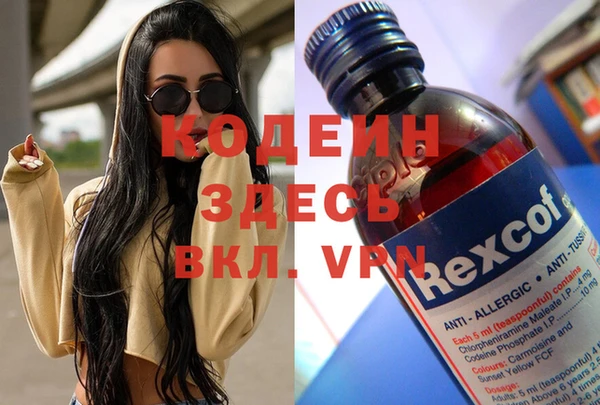 меф VHQ Зеленокумск