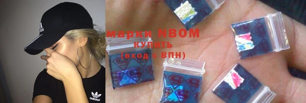 меф VHQ Зеленокумск