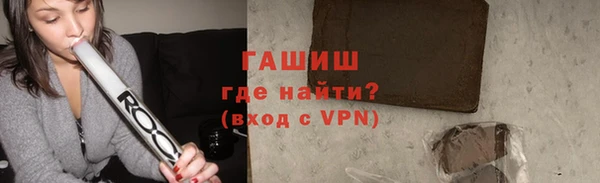 трава Зерноград