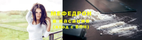 каннабис Зеленодольск