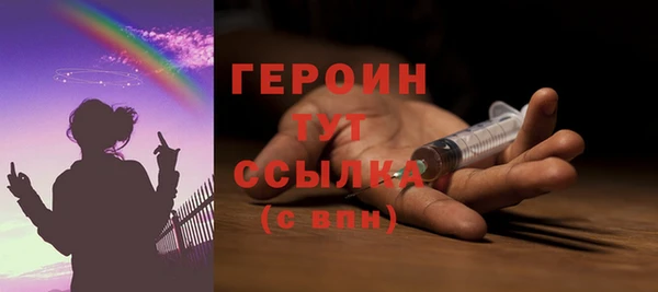 трава Зерноград