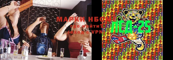 трава Зерноград