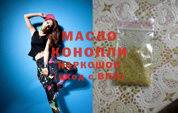 каннабис Зеленодольск