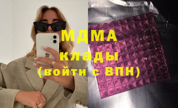 каннабис Зеленодольск