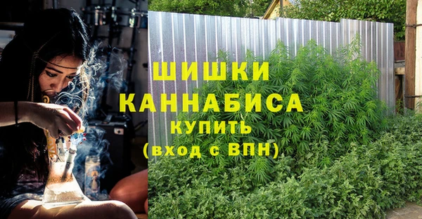 меф VHQ Зеленокумск