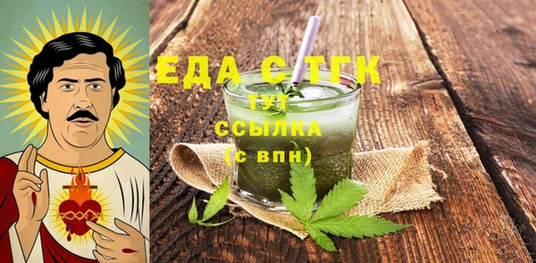 каннабис Зеленодольск