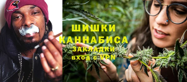 каннабис Зеленодольск