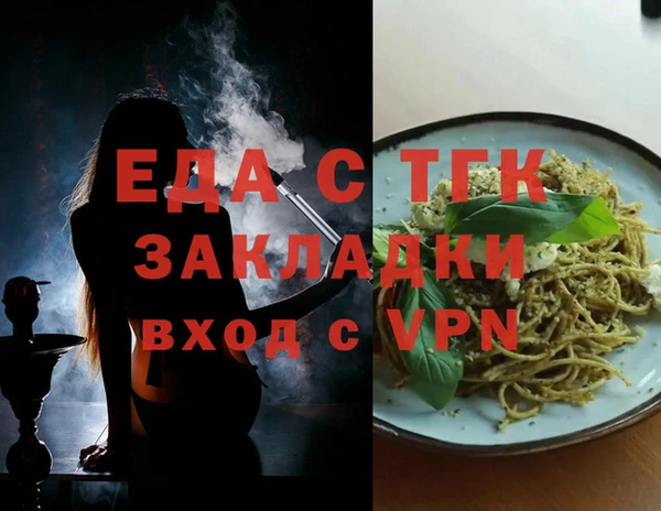 меф VHQ Зеленокумск