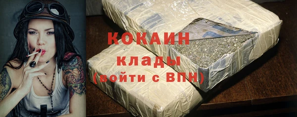 меф VHQ Зеленокумск