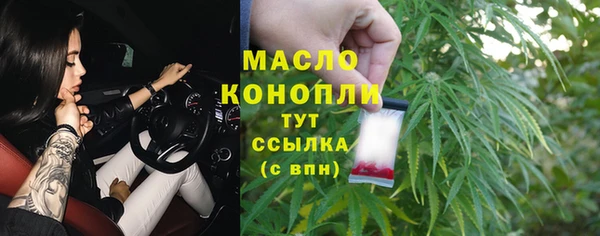 каннабис Зеленодольск