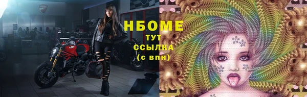 каннабис Зеленодольск