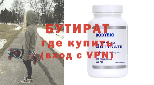 меф VHQ Зеленокумск