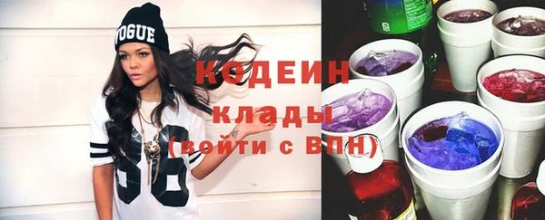 трава Зерноград