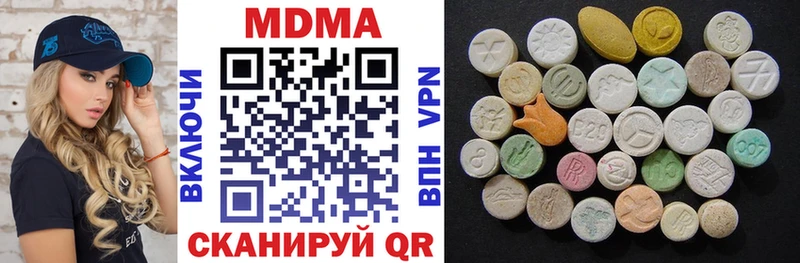 MDMA VHQ  Купить закладки  Сорочинск 