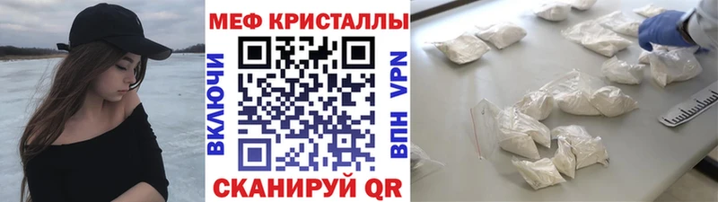 Меф 4 MMC  Купить где  Сорочинск 
