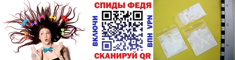 Купить где  Сорочинск  Первитин кристалл 